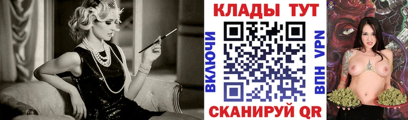 Продажа наркотиков Старая Купавна Каннабис Меф АМФ ГАШИШ APVP