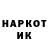 Альфа ПВП Crystall Klim Baurin