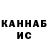 Метадон methadone Isko Rizman