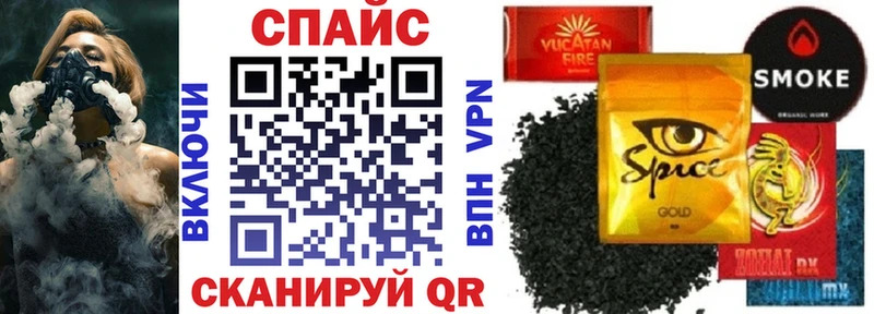 маркетплейс формула  блэк спрут ссылки  Старая Купавна  БУТИРАТ жидкий экстази 