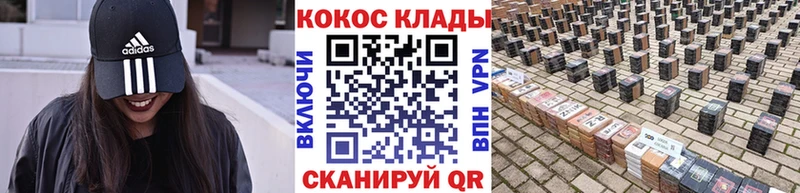 КОКАИН Эквадор  где купить наркотик  Старая Купавна 