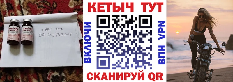 купить наркоту  Старая Купавна  кракен сайт  КЕТАМИН VHQ 