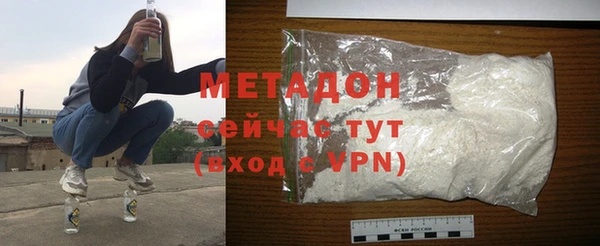 мяу мяу мука Армянск