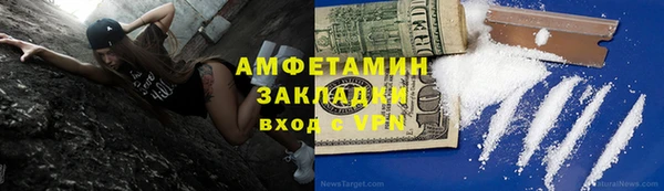 мяу мяу мука Армянск