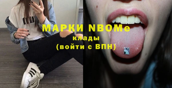 мяу мяу кристалл Аркадак