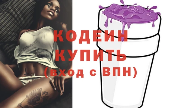 мяу мяу мука Армянск