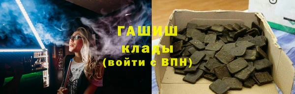 мяу мяу кристалл Аркадак