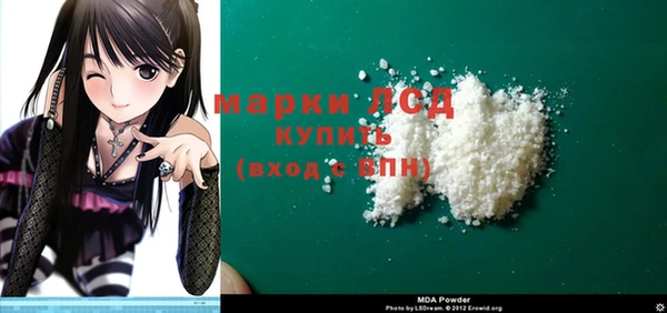 прущая мука Арсеньев