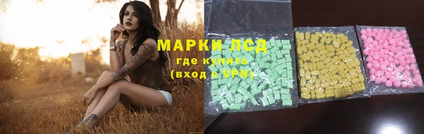 мяу мяу кристалл Аркадак