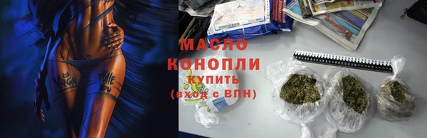 мяу мяу мука Армянск
