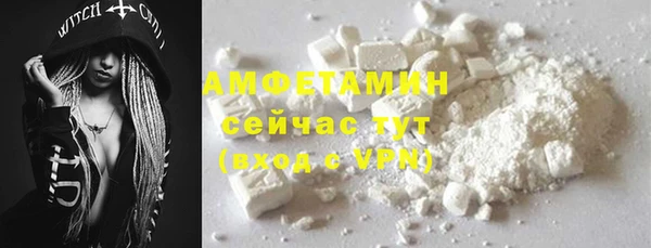 мяу мяу мука Армянск