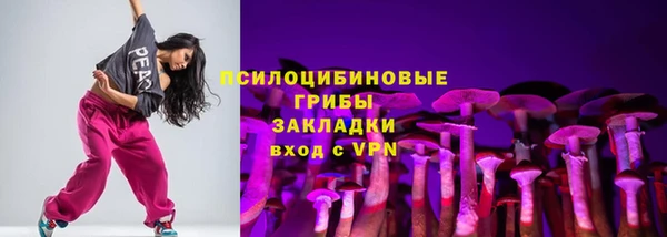 мяу мяу кристалл Аркадак
