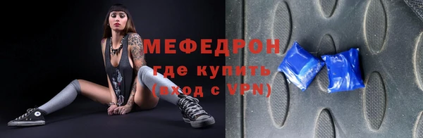 прущая мука Арсеньев