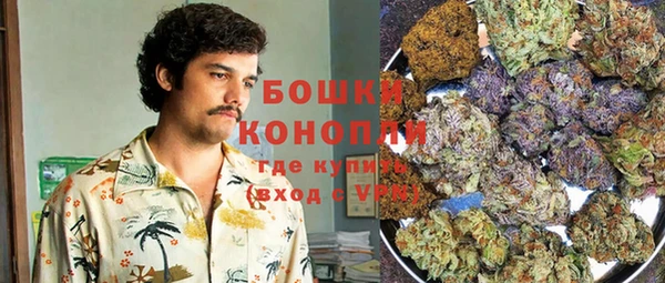 мяу мяу кристалл Аркадак