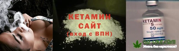 мяу мяу кристалл Аркадак