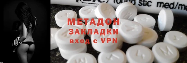 мяу мяу мука Армянск