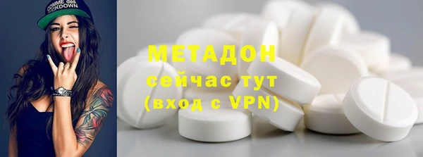 мяу мяу мука Армянск