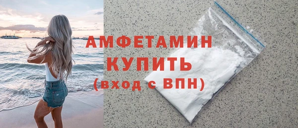 мяу мяу кристалл Аркадак