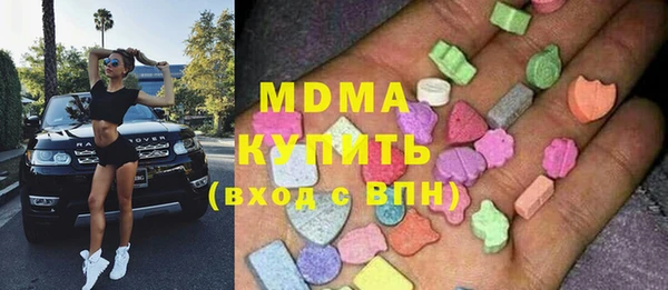 мяу мяу мука Армянск