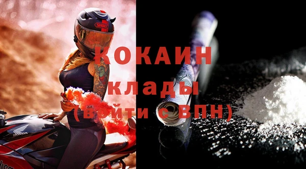 мяу мяу кристалл Аркадак