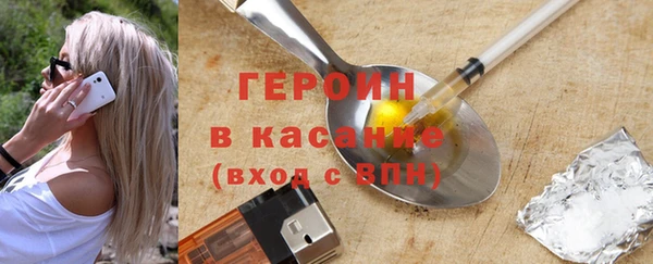 мяу мяу кристалл Аркадак