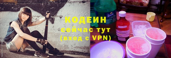 мяу мяу мука Армянск