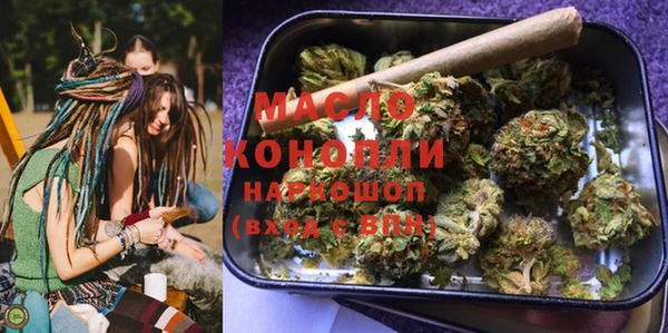 мяу мяу кристалл Аркадак