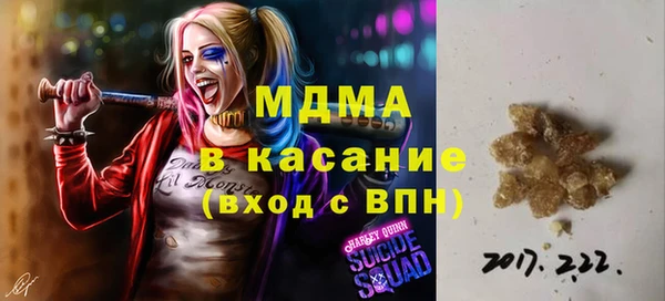 прущая мука Арсеньев