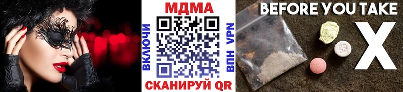 МДМА VHQ Старая Купавна