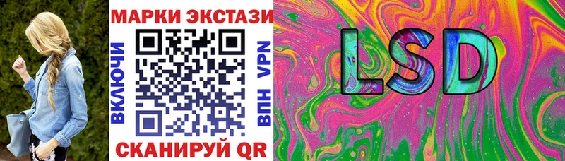 Марки N-bome 1500мкг  купить наркотики сайты  Старая Купавна 