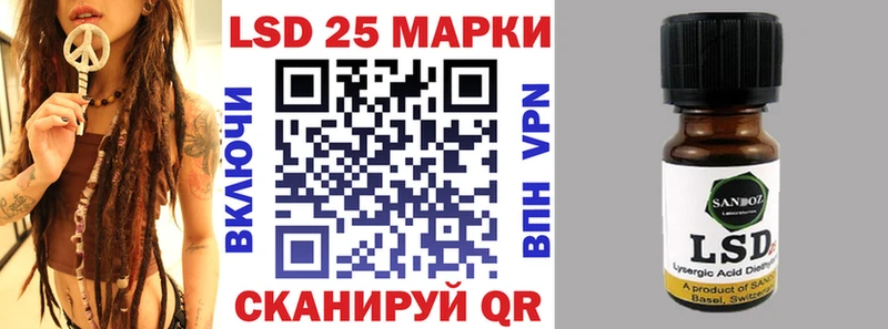 Марки N-bome 1500мкг Старая Купавна