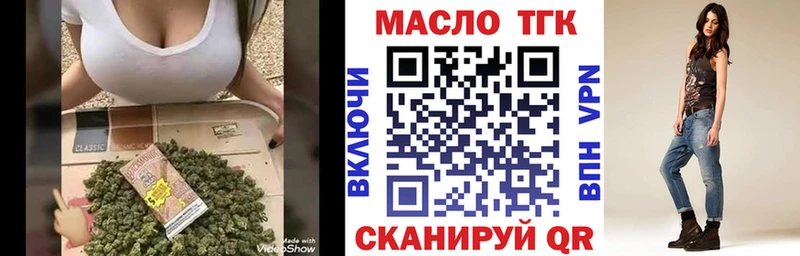 ТГК жижа  blacksprut ТОР  маркетплейс официальный сайт  Старая Купавна 